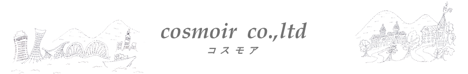 cosmoir co.,ltd - コスモア -